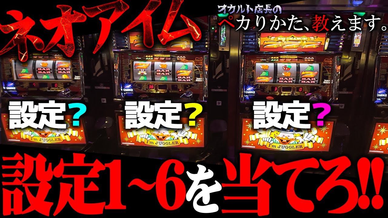 All settings and behaviors revealed!] This is a divine technique