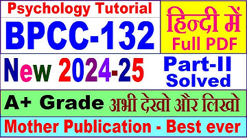 BPCC 132 solved tutorial 2024-25 in Hindi || bpcc 132 tutorial in hindi || bpcc 132 practical 2025