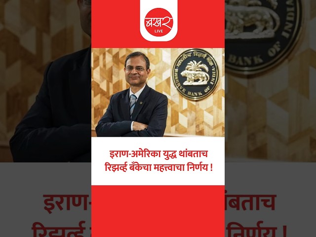 तुमचा होम लोनचा हप्ता वाढणार की नाही !