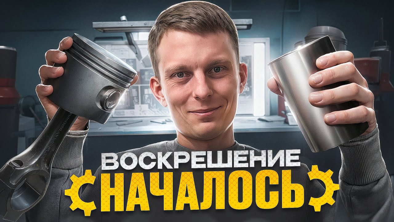 Воскрешение мотора Audi Q5 | СЛОЖНАЯ ГИЛЬЗОВКА  | История одной кукушки серия 3