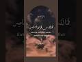 إنه على رجعه لقادر س ور ة الط ار ق تلاوة جميلة للشيخ سعد الغامدي