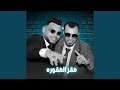 صقر الصقوره Live 