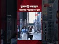 নাগরিকত্বের উদ্দেশ্যে যুক্তরাষ্ট্রে গিয়ে সন্তান জন্ম দিলে ভিসা আবেদন বাতিল | US Visa News 2026