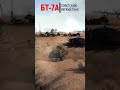 Советские легкие танки и САУ / ЗиС-30, ЗСУ-37, БТ-7А.