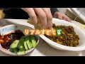 帰宅してから寝るまでの過ごし方【一人暮らし社会人の日常】