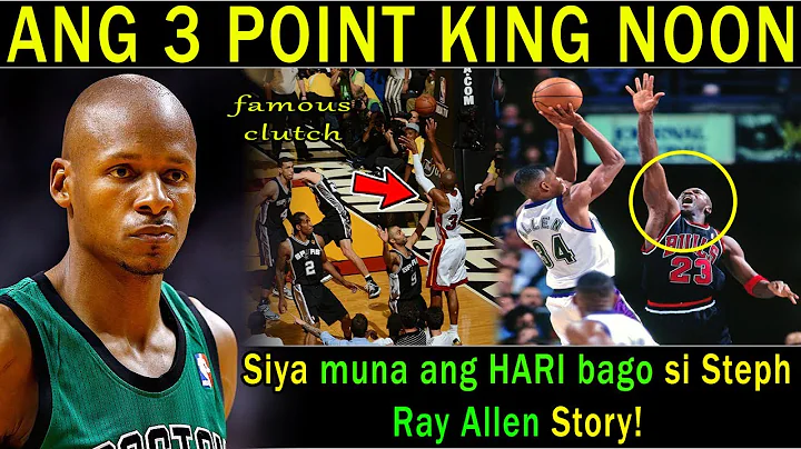 Ang 3 POINT KING noon bago si Stephen Curry | Ray Allen Story The Greatest Shooter in NBA! - DayDayNews