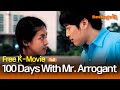 100 Days With Mr Arrogant 2004 내 사랑 싸가지 Korean Highteen Romance Full Movie EngSub 