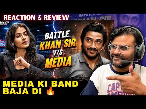 Battle: Khan Sir v/s Media | Purav Jha | reaction & review | Shararti Bharti Reaction