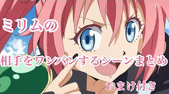 転スラova Youtube