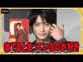 岐洲匠「赤でまとまっているのが好き」「2023年カレンダー」は「今までで一番かっこいい自分」と自画自賛
