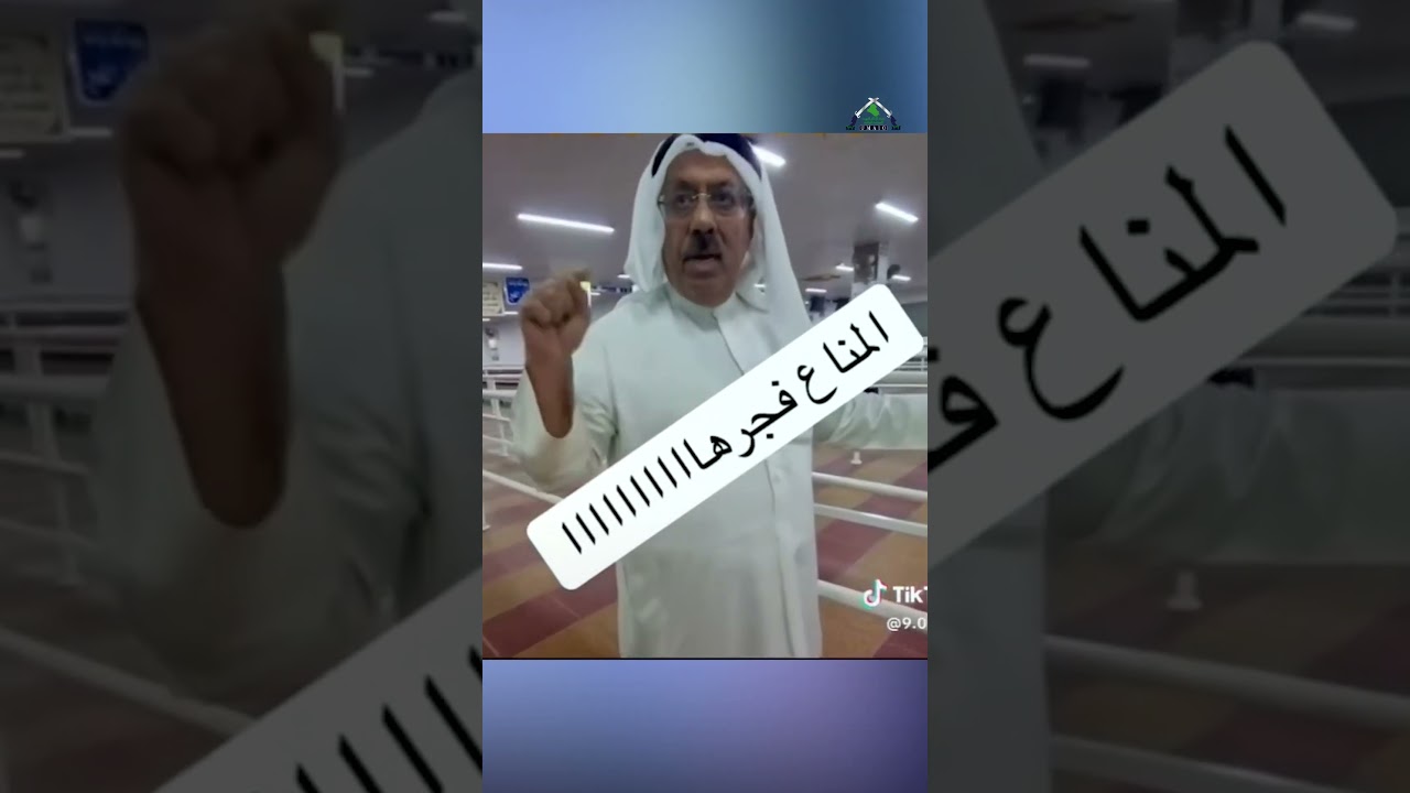تقرير | تصريحات عايد المناع تكشف فساد السوداني وبيع سيادة العراق
