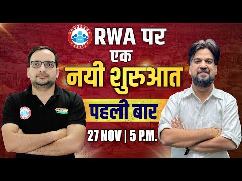 RWA पर नयी शुरुआत 🔥 Big Announcement 📢 By Ankit Bhati Sir | Maths Special | Rojgar With Ankit
