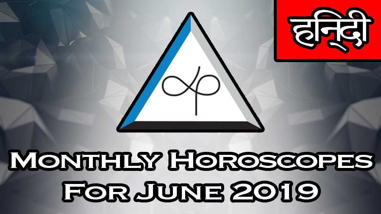 Monthly Horoscope | June Monthly Horoscopes 2019 In Hindi | Preview