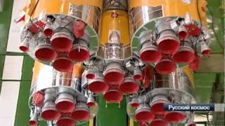 Lançamento da Soyuz ou Союз