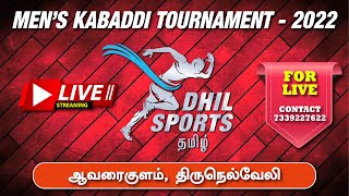 Round 01 Koodangulam Vs Tr Brothers Men S Kabaddi 2022