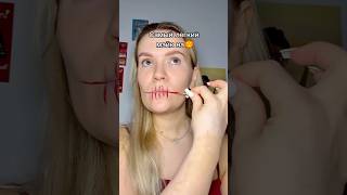 😱САМЫЙ ЛЕГКИЙ МАКИЯЖ НА ХЕЛЛОУИН😱