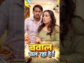 Patti Maar Patti Maar Bus kar tmkoc #viral #trending #funny #comedy #tmkoc #dayaben #shorts #fyp #yt