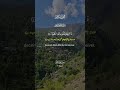 Beautiful view of Mountains ⛰️❤️ 😍 #explorepage #mountains #nature #islamicshorts #islam