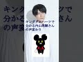 内山昂輝さんの声変わりがキングダムハーツでよくわかる #shorts  #kingdomhearts  #内山昂輝#キングダムハーツ4