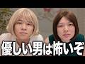 モラハラの話には〇〇が絶対ない。隠れモラハラの見抜き方を教えてあげる❣️