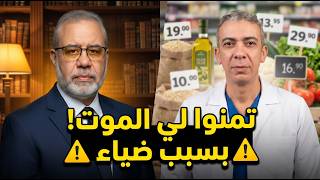 ملحمة مصر وبلجيكا وتفنيد "أعداء النجاح" 🇪🇬 الحقيقة الكاملة وردي على من تمنى لي الموت! 🚨