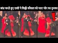 Rakhi sawant pushed vicky kaushal and falling during dance iifa 2023
