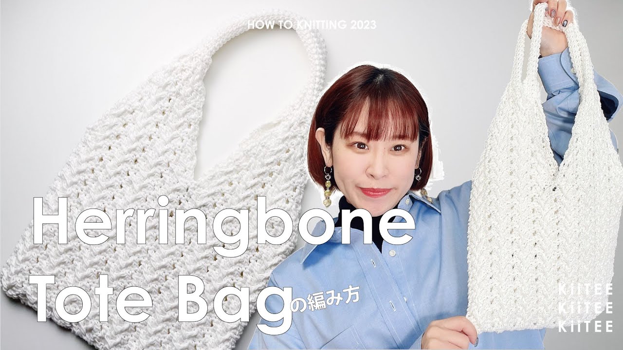 Crochet] I crocheted a refreshing tote bag accented with