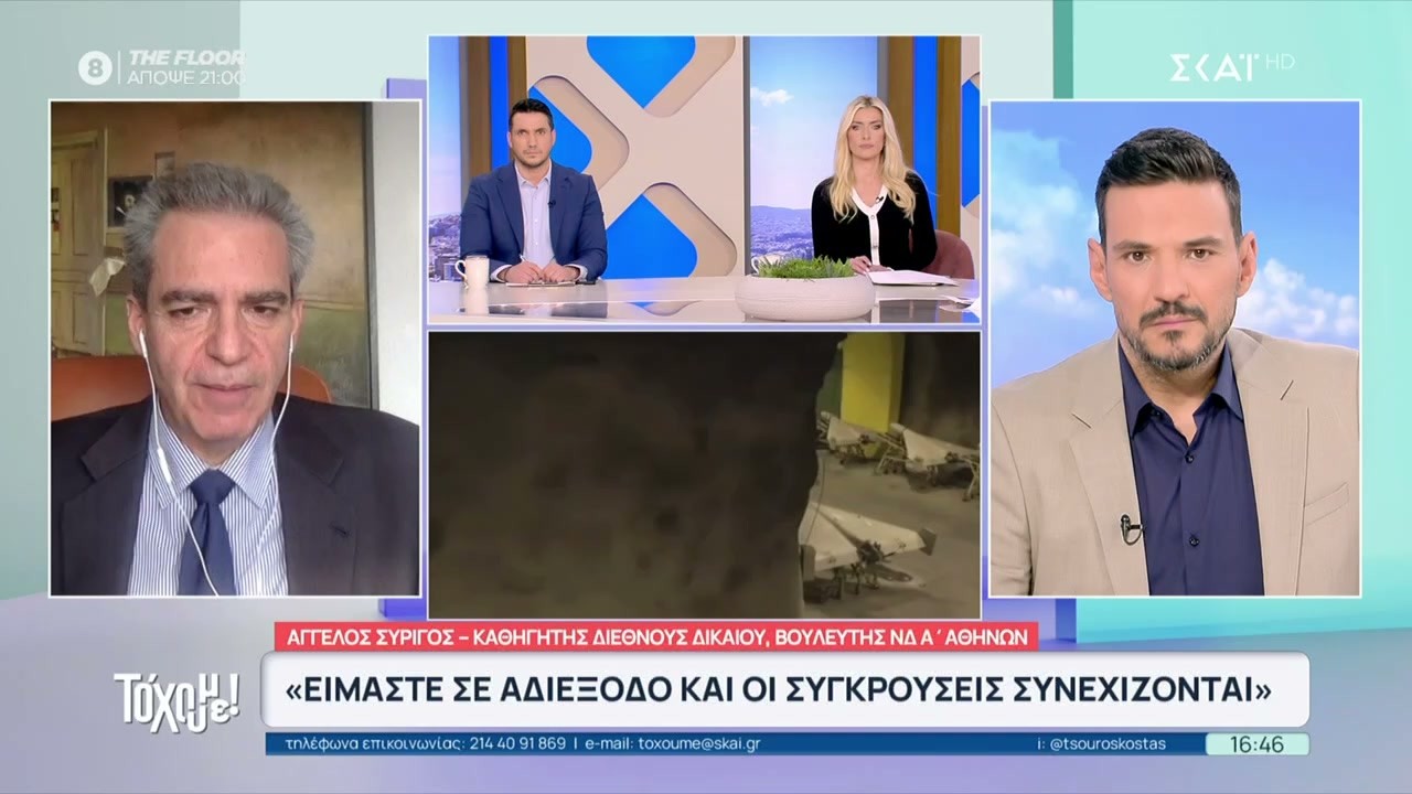 Ο Άγγελος Συρίγος τοποθετείται σχετικά με όλα όσα γίνονται στην Μέση Ανατολή | Το 'Χουμε!