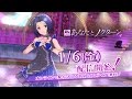 PS4「アイドルマスター プラチナスターズ」カタログ6号+DL LIVE 紹介PV