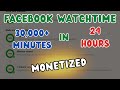 Complete Facebook Watch Time In 24 Hours | New Method | Hindi Urdu