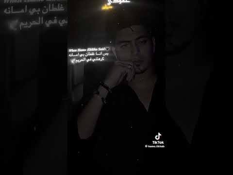 مهرجان قلبك مليان بالخيانه وانا كنت معاكي سليم حمو الطيخا حالات واتس