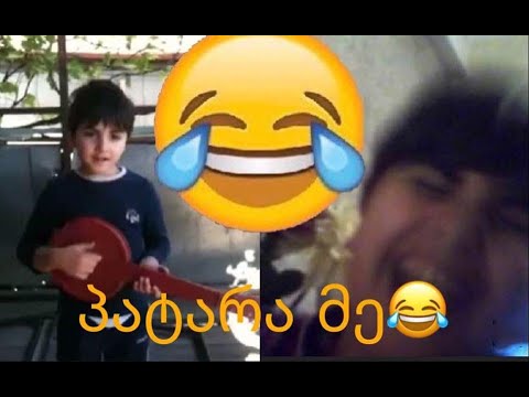 რეაქცია ჩემს ძველ ვიდეოებზე #2