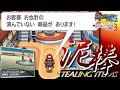 【ポケモンBW2】ショップからアイテムを盗んでみる【創作】