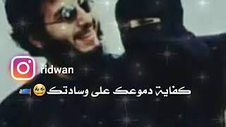 تبسم عشاني وخلي الدموع?️️?️حاج هيك ماخليت ايموجي إلا وحطيته