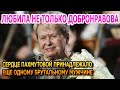 БРУТАЛЬНЫЙ МУЖЧИНА! Вот кому еще принадлежало сердце Александры Пахмутовой