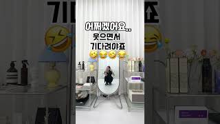 인생 뭐있나요? #포항두피문신 #스칼프리페어두피디자인센터 #포항smp #포항두피문신 #포항탈모#포항두피 #포항모생장술