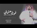 فوق احتمالي بندر بن عوير حصريا 2018 فوق احتمالي بندر بن عوير حصريا 2018