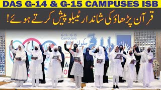 Quran Parahoo | DAS G-14 & G-15 CAMPUSES ISB