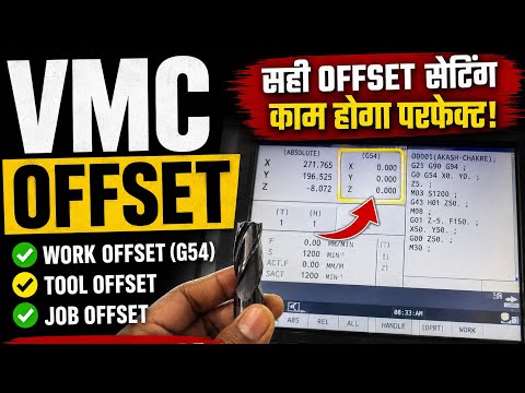 VMC OFFSET | VMC Work offset | VMC Machine Tool offset | VMC Machine job offset | VMC offset setting