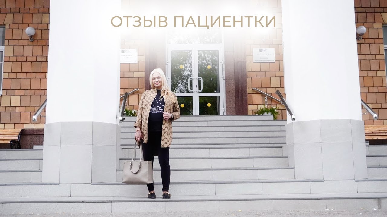 Перинатальный медицинский центр в Москве – отзывы, адрес платного роддома  ЕМС