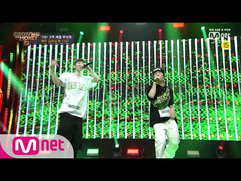 Show Me The Money8 [무삭제] 베이니플 vs 에이체스 @1대1 크루 배틀 Full ver. 190816 EP.4