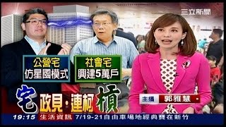 07202014 台灣大頭條