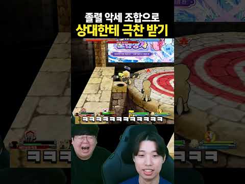 게임 인성질 1위 ㅋㅋㅋ
