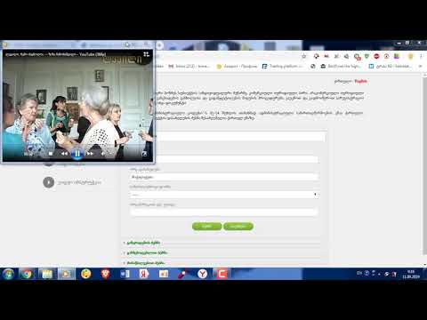 საჯარო რეესტრი