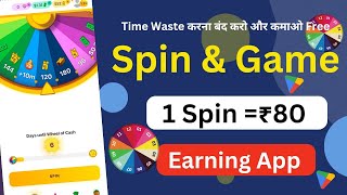 Prizes app se paise kaise kamaye l Spin and win l spin and earn money l prizes app payment proof screenshot 4
