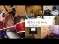 Acid Black Cherry 君がいるから by Naoya