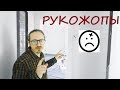 Переделки во время ремонта квартиры. Откуда берутся «рукожопы»?