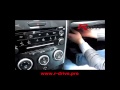 Mazda 6: установка Hi-Fi MP3 адаптера RDrive