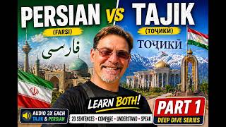 Persian vs Tajik Deep Dive Part 1 | Learn Two Languages Together 20 Sentences