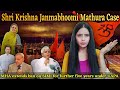 Mathura krishna janmabhoomi  mahrang baloch  simi ban extended  shahi idgah lalau ed